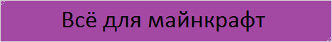 Свободно!